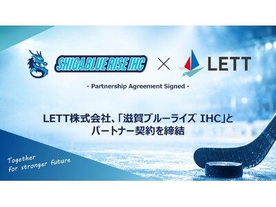 �n��̒���҂���������LETT������ЁA�A�C�X�z�b�P�[�`�[���u����u���[���C�Y IHC�v�ƃp�[�g�i�[�_������