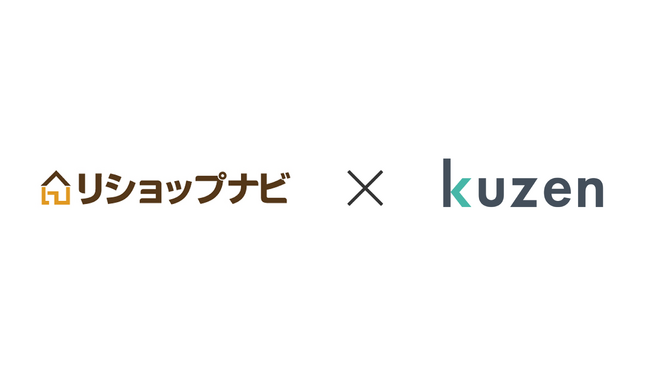 リショップナビが「クウゼン（KUZEN）」を導入し、LINE経由の売上が約2倍に増加。LINEを顧客接点の中心に位置づけることでシームレスな顧客体験を実現