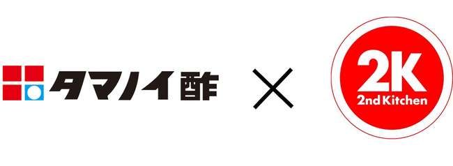 給食の価値向上へ挑戦！「さ・し・す・せ・そ」で給食の新時代へ！きっちんカンパニーがタマノイ酢を新たに導入