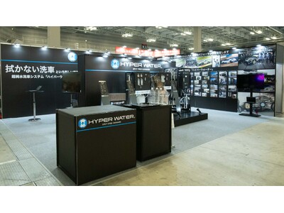�yIAAE 2026���|�[�g�z���������j�b�g�wHYPER WATER�x�����������Ԍ���̍H�����I�팸