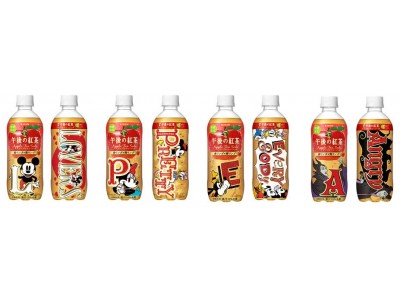 「キリン 午後の紅茶 アップルティーソーダ 赤リンゴ＆青リンゴ」※1　10月24日（火）期間限定で新発売