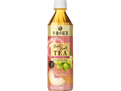 「キリン 午後の紅茶 Fruit×Fruit TEAピーチ＆マスカット」11月27日（火）新発売