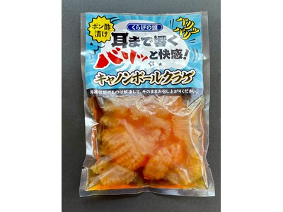 【SMTS2026で1,000食超の試食】