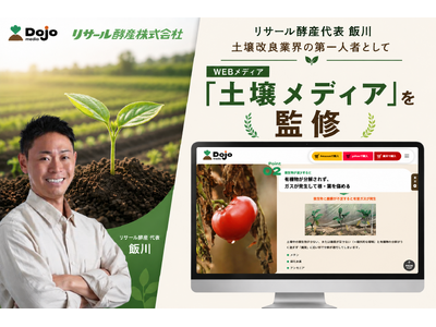 ���{�̔_�Ƃ������I�앨�̐����ɔY�ޔ_�ƌ������T�C�g�u�y����ǂō앨�����������b�y�냁�f�B�A�v�������[�X