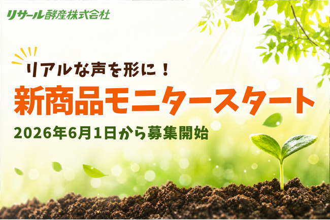 カルスNC-R」愛用者のリアルな声が商品を育てた！現場の声から生まれた