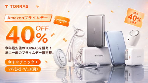 �yAmazon�v���C���f�[�zTORRAS�l�C�A�N�Z�T���[�����ʉ��i�œo��I�����\�̃X�}�z�P�[�X�⃂�o�C���o�b�e���[�Ȃǂ��ő�40��OFF�I