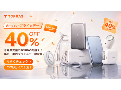 【Amazonプライムデー】TORRAS人気アクセサリーが特別価格で登場！高性能のスマホケースやモバイルバッテリーなどが最大40％OFF！