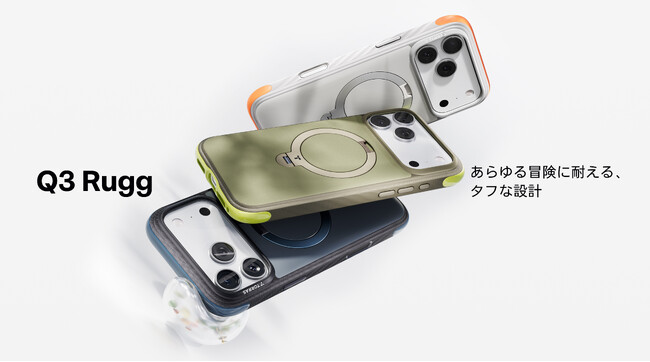 TORRAS�uOstand�v���玝���₷�����ɂ߂��Ռ��z���P�[�X �uOstand Q3 Rugg�v���V�o��