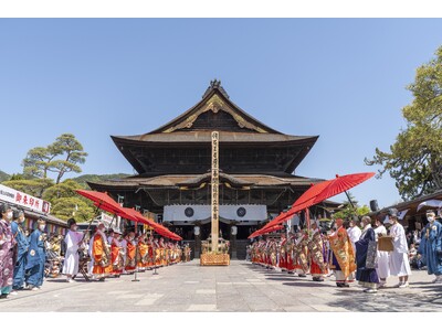 七年に一度の「善光寺御開帳」へ。信州善光寺宿坊 蓮華院、2027年御開帳期間の宿泊予約開始