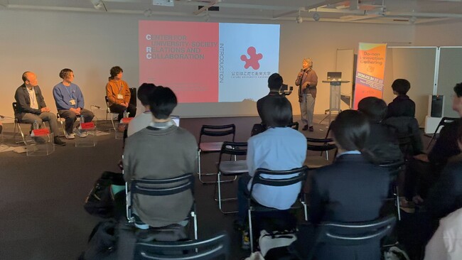 道南地域のスタートアップ・エコシステムを拡げる「Do-nan Innovation Gathering」を初開催