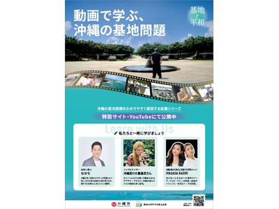 �y����Ŋw�ԁA����̊�n���z