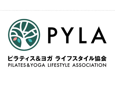 一般社団法人ピラティス＆ヨガ ライフスタイル協会（通称：PYLA/ピーラ）設立のお知らせ