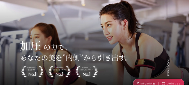 3冠受賞の女性専用加圧サロン「加圧ビューティーテラス」がそごう横浜店にオープン!初回体験割引&入会無料キャンペーンを実施