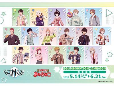 カラオケまねきねこ × 『ワールドトリガー』コラボ。5月14日（木）より全国対象店舗で開催中！