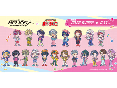 『HELIOS Rising Heroes』×カラオケまねきねこコラボキャンペーンを6月25日13：00より開催！オリジナルグッズやコラボドリンクが登場