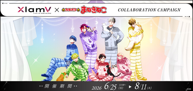 XlamV × カラオケまねきねこ、6月25日より全国でコラボ開催中！限定
