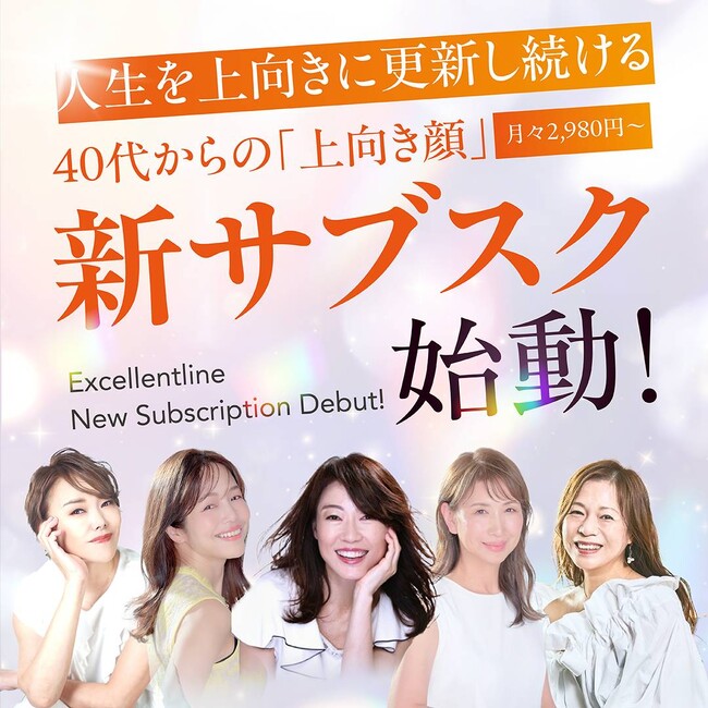 2100人以上の変化を生んだ「おだんごほぐし」、書籍出版をきっかけに“続ける環境”へ──40代からのたるみケア「鏡を見るのが楽しみになる たるまない習慣サロン」を2026年6月1日開始