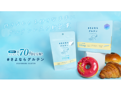 �䖝�����ɃO���e���𕪉��I�؍������擾�̃O���e��������_�ۃT�v�������g�u#����Ȃ�O���e���v�V����