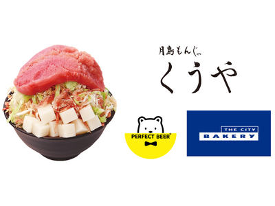 横浜ベイクォーターに「おとなりゾート」をより一層強化する 個性豊かな飲食3店舗がオープン！