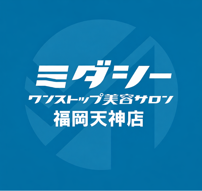 【NEW】九州初上陸！メンズ美容サロン「ミダシー」福岡天神店が、2026年3月20日OPEN！ヒゲ脱毛・眉毛・ホワイトニングなど“男の第一印象”をトータルプロデュース
