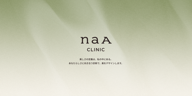 【日韓の“いいとこどり美容医療”が新宿に】韓国トレンド×日本の安心を融合、韓国で多数の実績を持つGUクリニックがプロデュースする「NaAクリニック」が3月23日開院