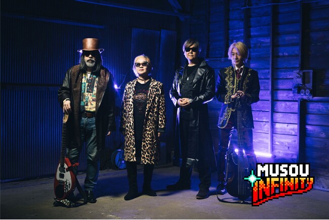 【200名限定】レジェンドバンド「無双∞」始動。5/15大阪1stライブのチケット販売開始！ ～SNSフォロワー700万超の新世代「Mumeixxx」が参戦～