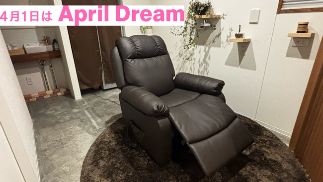 合同会社ASPが描く夢「ベストパフォーマンス」をサポートする事業の多店舗展開へ