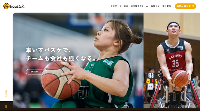 「スポンサー＝広告」から「スポンサー＝人材投資」へ　車いすバスケットボール支援の新モデル始動