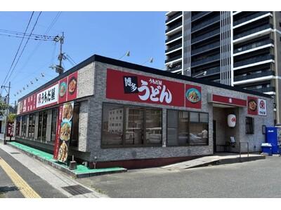 大分県初のリニューアル店舗！博多うどんの老舗【うちだ屋】が中津市で再始動。「博多うどん うちだ屋 中津店」2026年7月3日グランドオープン