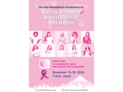 若い女性の乳がんに関する国際会議「YWBCH 2026」- 2026年4月20日（月）0時より参加登録開始 -
