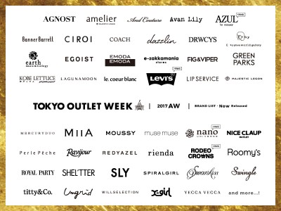 まもなく開催！！国内最大規模ファッションアウトレットイベント「TOKYO OUTLET WEEK 2017 Autumn/Winter」第1弾参加ブランド発表！