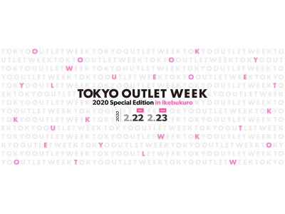 オシャレを手軽に！国内最大規模ファッションアウトレットイベント「TOKYO OUTLET WEEK 2020 Special Edition in Ikebukuro」を開催決定！！
