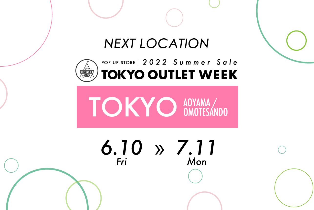 いよいよ来週から開催！国内最大級のアウトレットフェスTOKYO OUTLET WEEKが主催するポップアップストア！「TOKYO OUTLET WEEK 2022 Summer Sale」