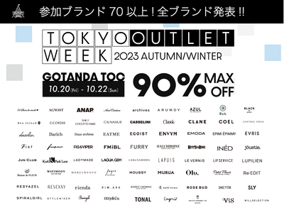 初参加ブランド続々！参加ブランド７０以上！国内最大級のアウトレットフェスTOKYO OUTLET WEE...