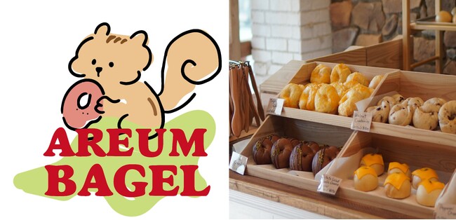 【7月31日(金)オープン】韓国で高い人気を誇るベーグル専門店「AREUM BAGEL」が大分県についにオープン!