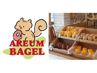 【7月31日(金)オープン】韓国で高い人気を誇るベーグル専門店「AREUM BAGEL」が大分県についにオープン！
