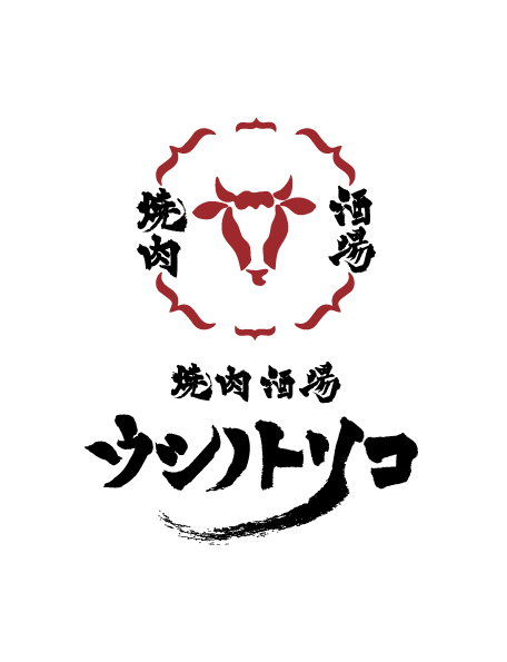 【大分初進出】北九州で話題の「ウシノカリスマ」が手掛けるエンタメ焼肉「ウシノト…
