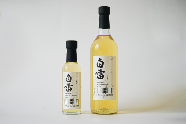 オリエンタル金沢蒸溜所、金沢ウイスキー 「白雷」を3月20日に発売