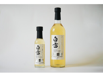 オリエンタル金沢蒸溜所、金沢ウイスキー 「白雷」を3月20日に発売