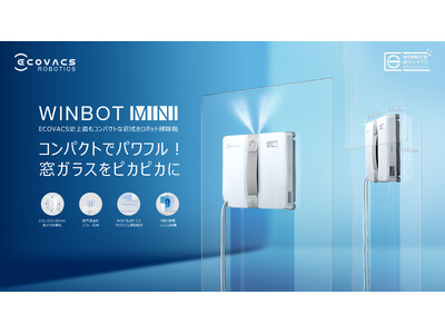 ECOVACS史上最もコンパクトな窓拭きロボット掃除機「WINBOT MINI」日本