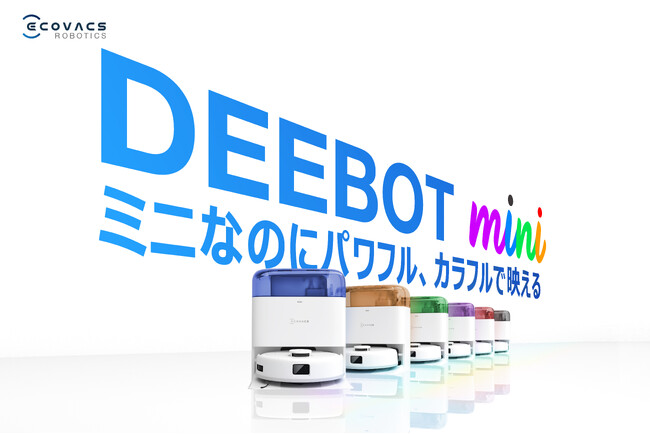 エコバックス史上初！A4サイズ並のコンパクトボディを実現 超小型OMNIステーション搭載のロボット掃除機「DEEBOT mini」ファミリーを5月23日(金)より販売開始