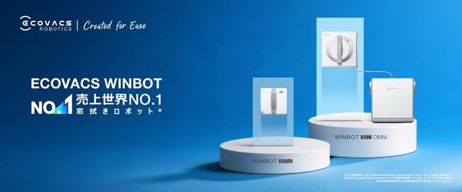 エコバックスの窓拭きロボット「WINBOT」が世界販売台数No.1*を獲得
