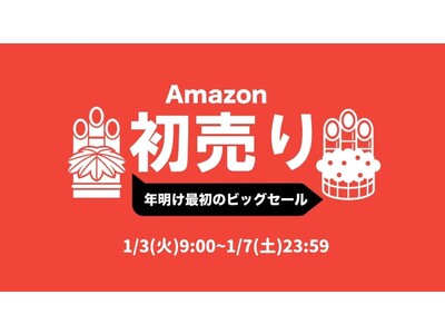 エコバックス、「Amazon初売りセール」に参加！床掃除ロボットDEEBOTや窓掃除ロボットWINBOTが割引。