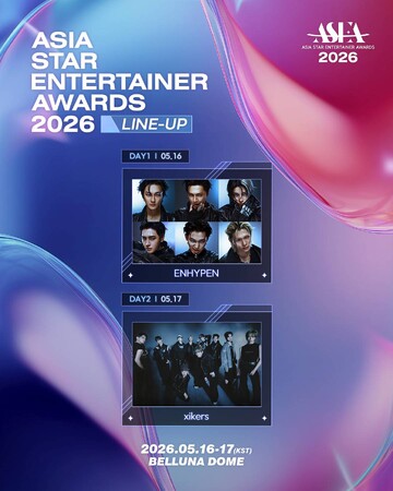 ENHYPEN・xikers、5月ベルーナドームに登場…本日から「ASIA STAR ENTERTAINER AWARDS 2026」チケット１次先行受付を開始