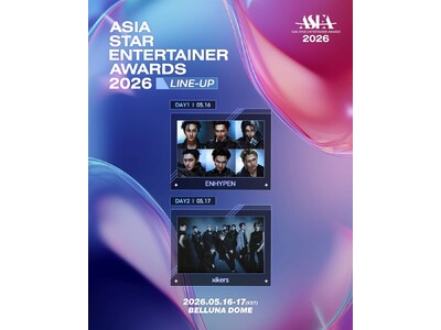 ENHYPEN・xikers、5月ベルーナドームに登場…本日から「ASIA STAR ENTERTAIN...