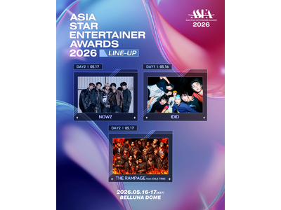 NOWZ・IDID・THE RAMPAGE from EXILE TRIBE、「ASEA 2026」出演決定！韓日“注目株”がベルーナドームに集結