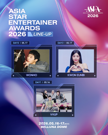 “パフォーマンス強者”ウォノ・クォン・ウンビ・VVUP、5月ベルーナドームへ…『ASEA 2026』出演決定