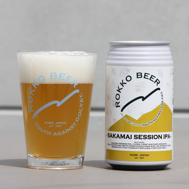 六甲ビール醸造所、SPRING VALLEY BREWERY主導の共創プロジェクト「PLAY CRAFT BEER ACTIONS」参加商品「SAKAMAI SESSION IPA」を新発売