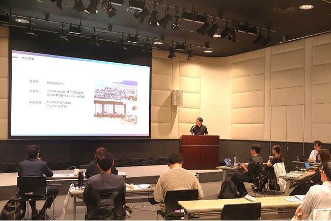 株式会社グイ代表・植田伸也、かつて受講した「かがわアントレプレナーシップ養成講座」に登壇