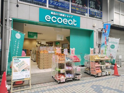 食品ロス削減ショップ「ecoeat(エコイート)」、神戸市灘区・水道筋商店街に「ecoeat 神戸水道筋...